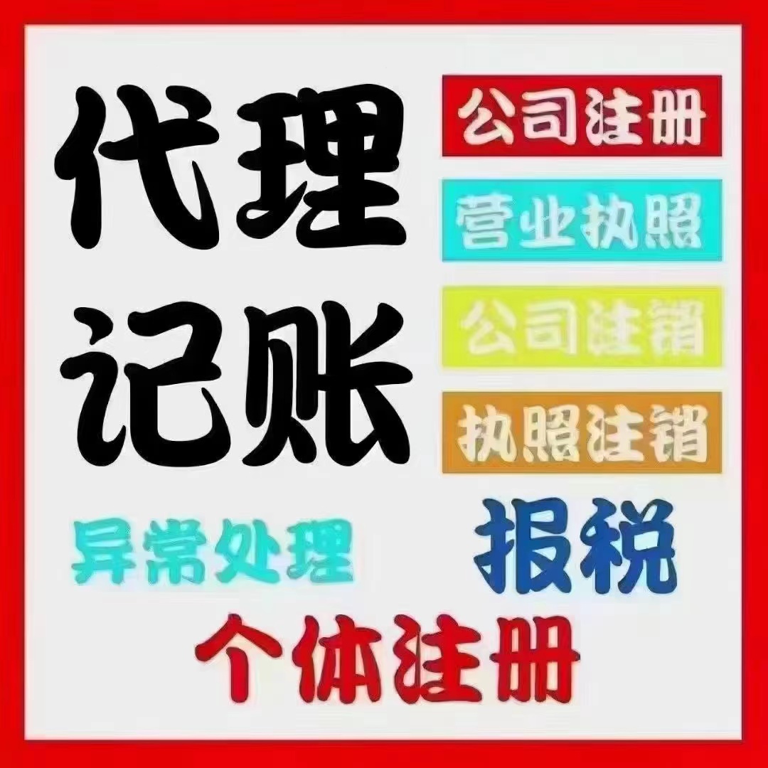 西城真的没想到个体户报税这么简单！快来一起看看个体户如何报税吧！