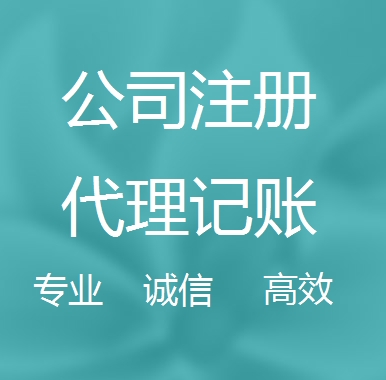 西城被强制转为一般纳税人需要补税吗！