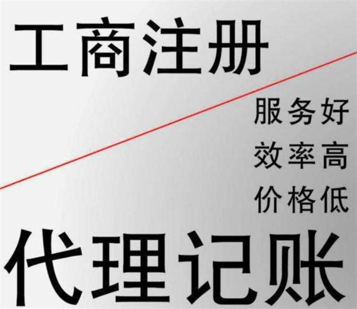 西城小规模季度30万免税的四个误区，老板您真的搞明白了吗？