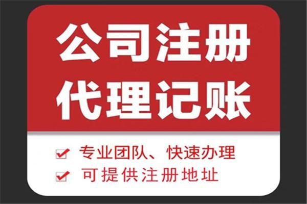 西城苏财集团为你解答代理记账公司服务都有哪些内容！